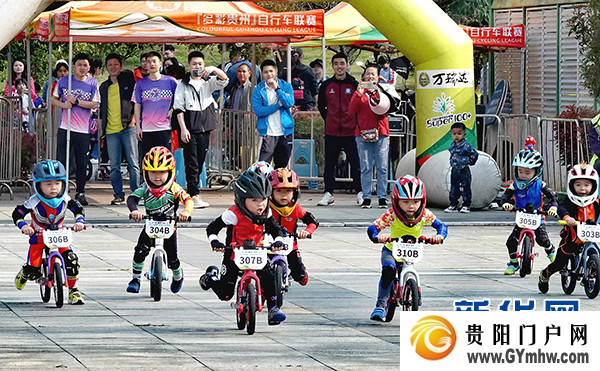 2024第八届“多彩贵州”自行车联赛在福泉开赛(图3)