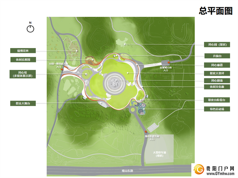 观山湖公园民族大联欢广场提升改造最新进展（附总平面图）(图3)