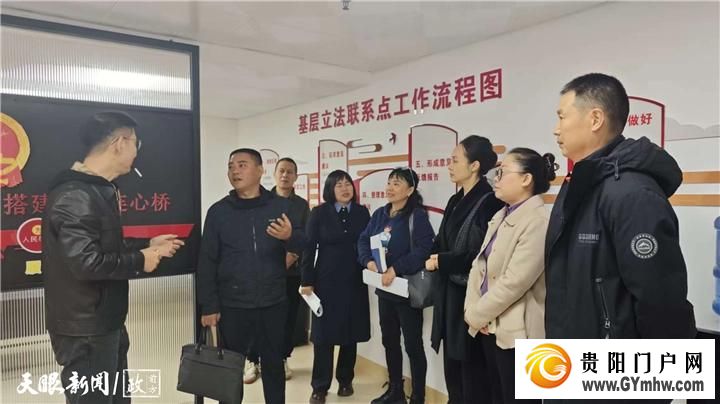 贵阳市南明区：代表委员一线“把脉” 提升社区治理水平(图1)