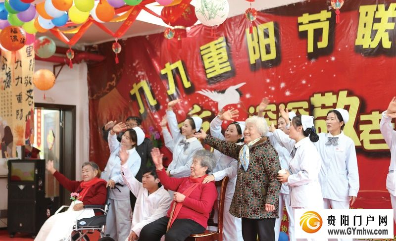 六盘水市社会福利中心举办文艺汇演活动 敬老爱老贺重阳(图1)