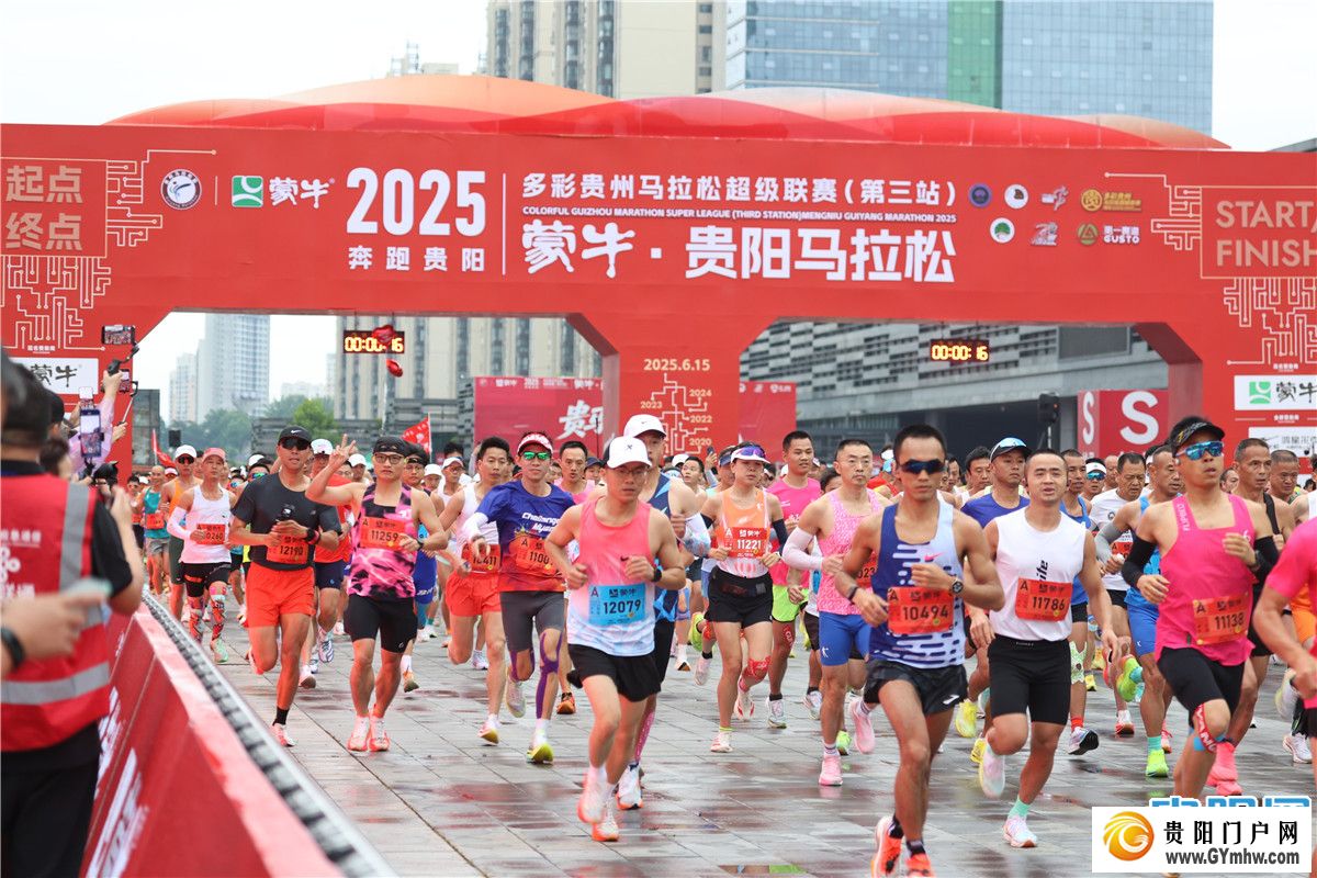 消费、景区、住宿都有折扣，贵阳将推出“贵马专属文旅大礼包”！(图1)