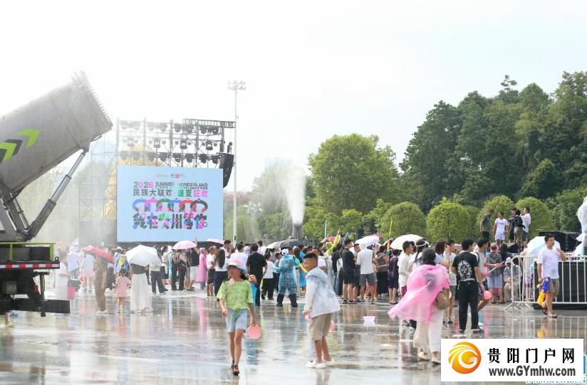 水龙点睛、星童奏乐、千人篝火……这场贵阳泼水节玩出了新高度(图3)