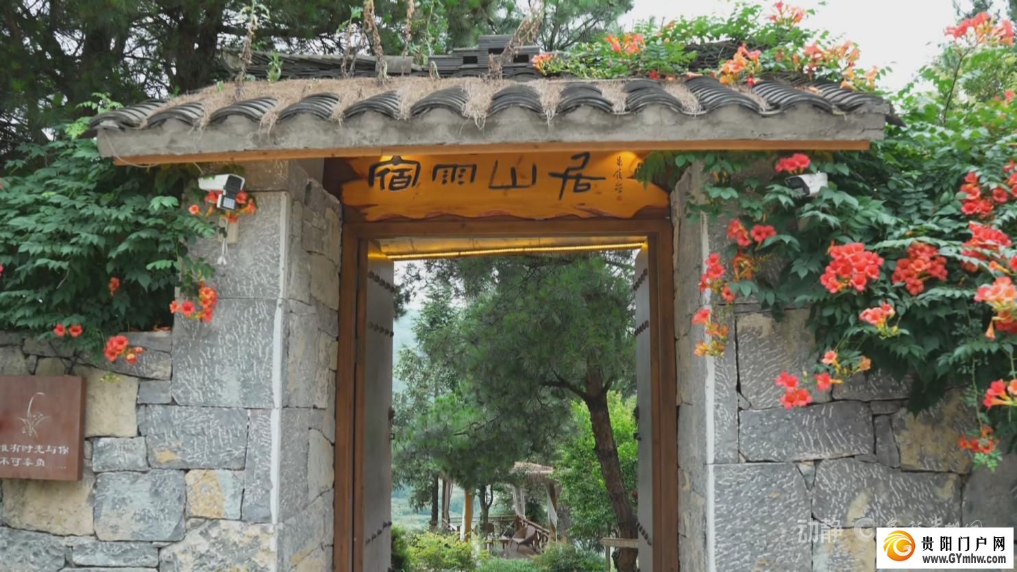 从半日打卡到按月安居 贵阳避暑旅居持续升温(图10) 从半日打卡到按月安居 贵阳避暑旅居持续升温(图10)